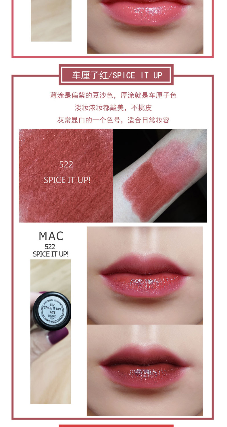 魅可(mac)经典唇膏 mac头口红 雾面丝绒哑光牛血色小辣椒送女友送闺蜜