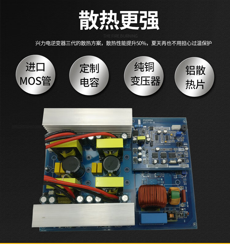 48v6000w逆变器电路图,48v3000w逆变器电路图 逆变器离网车载房车货车3000w12v24v48v60转220v 12v3000w(峰值6000w)