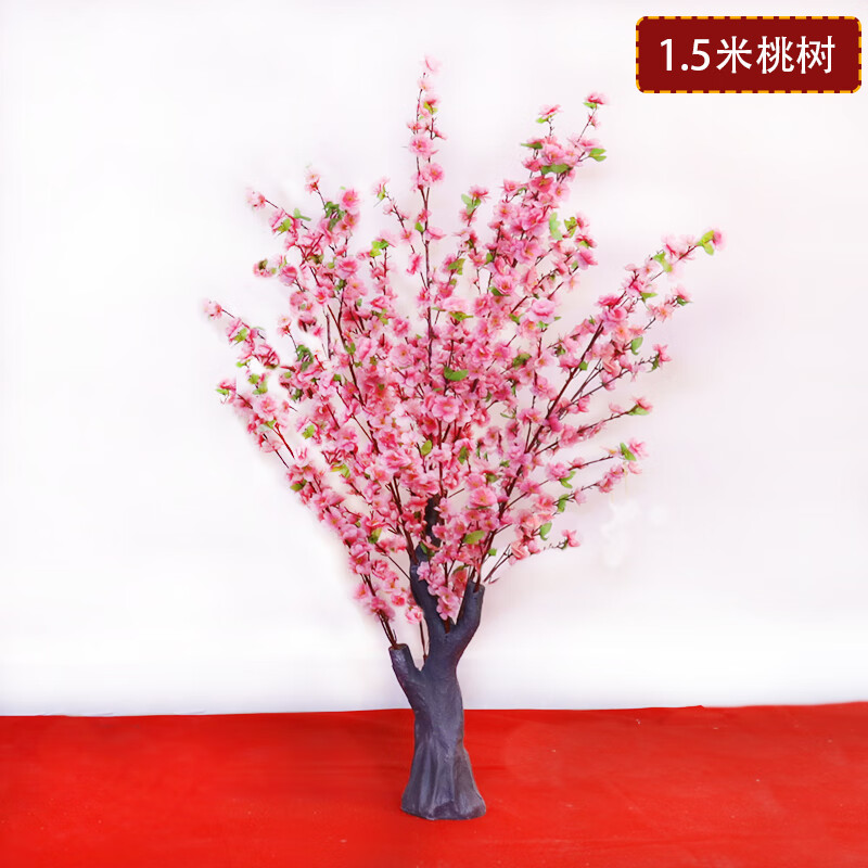 仿真桃树金榕树植物塑料桃花节日装扮商场活动装饰品场景装饰2米桃树