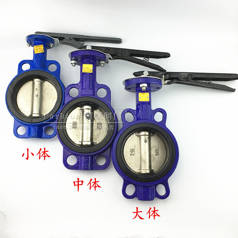 定制d7a1x-10/16zb1贝斯特对夹手动蝶阀中线对夹手柄蝶阀dn50 100 大