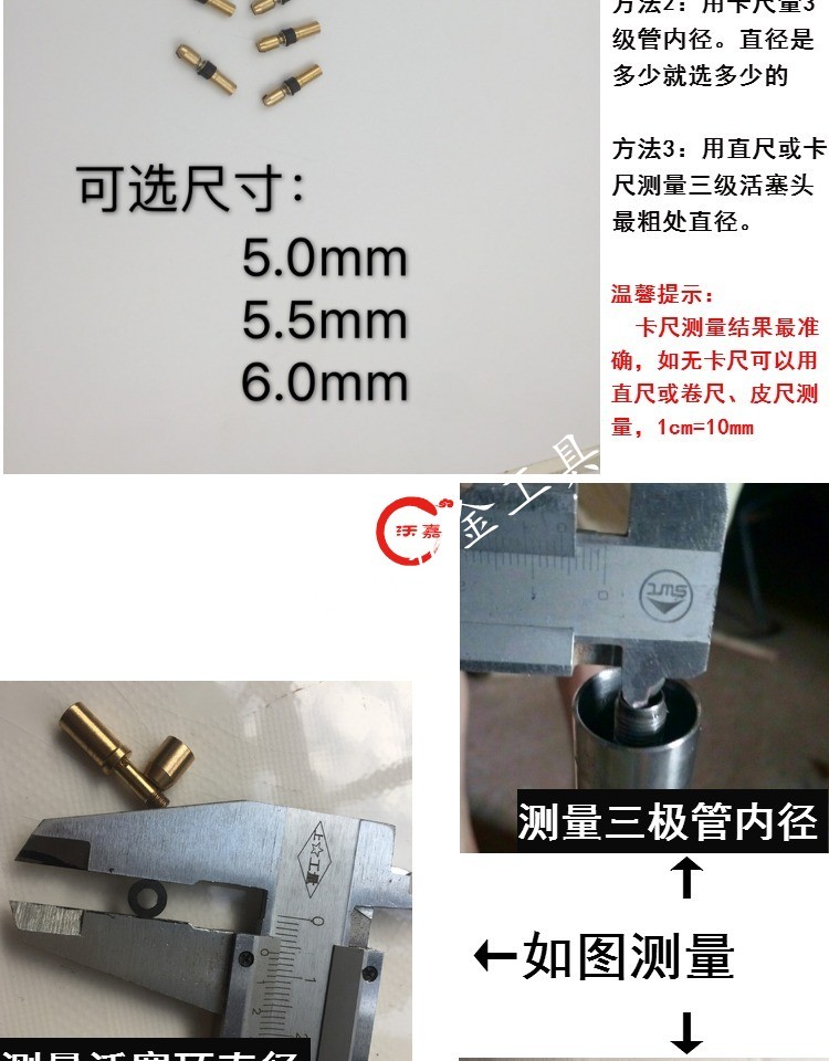高压打气筒配件三级活塞头全套维修o圈密封活塞环铜头