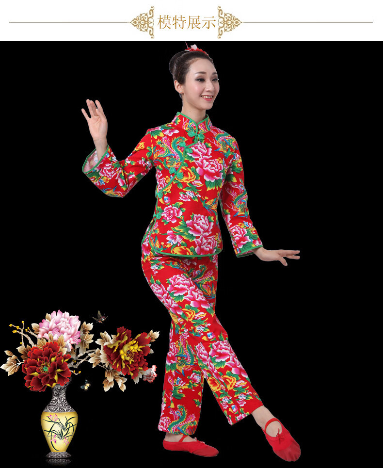 东北大花布衣服村姑衣服女二人转演出服搞笑碎花民族秧歌服女套装2020