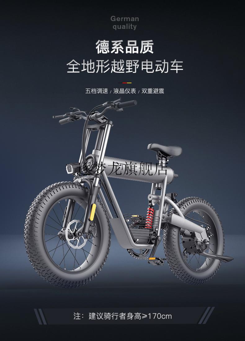 2022新款超高速自行车ftn锂电池越野电动自行车助力代步20寸沙滩摩托