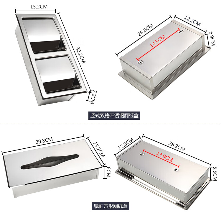 304不锈钢入墙安装暗藏厕纸盒嵌入式卫生间纸巾盒酒店暗装手纸盒暗装