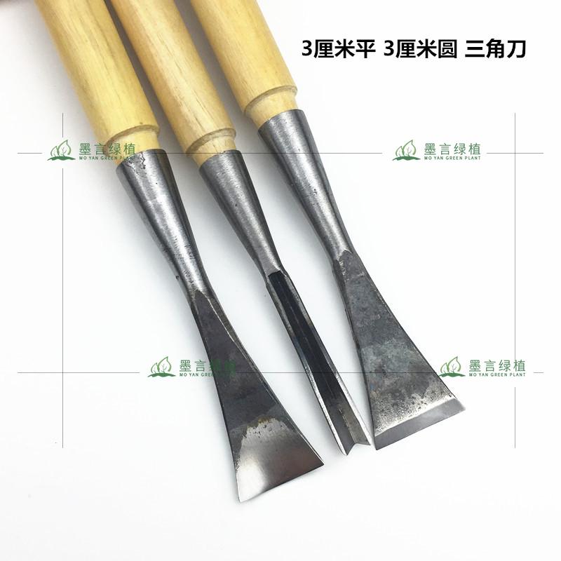 木工雕刻刀手工木刻刀 打坯刀平刀圆刀三角刀3件套 1厘米平 圆刀小号