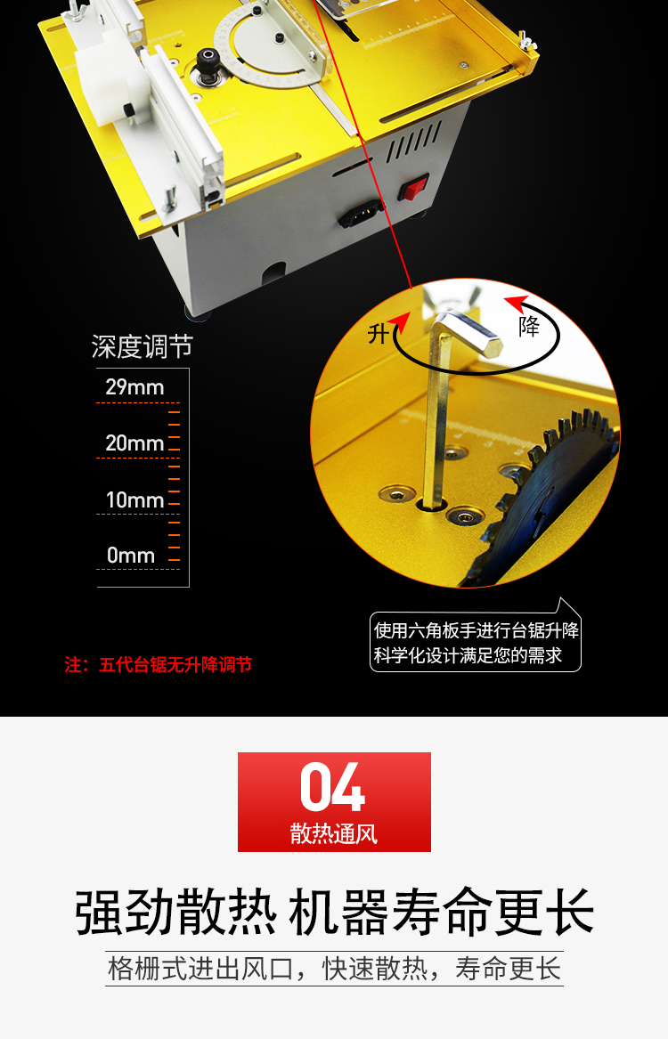 锯木工手工电锯亚克力板切割机小型微型迷你小台锯工具8857代高版金色