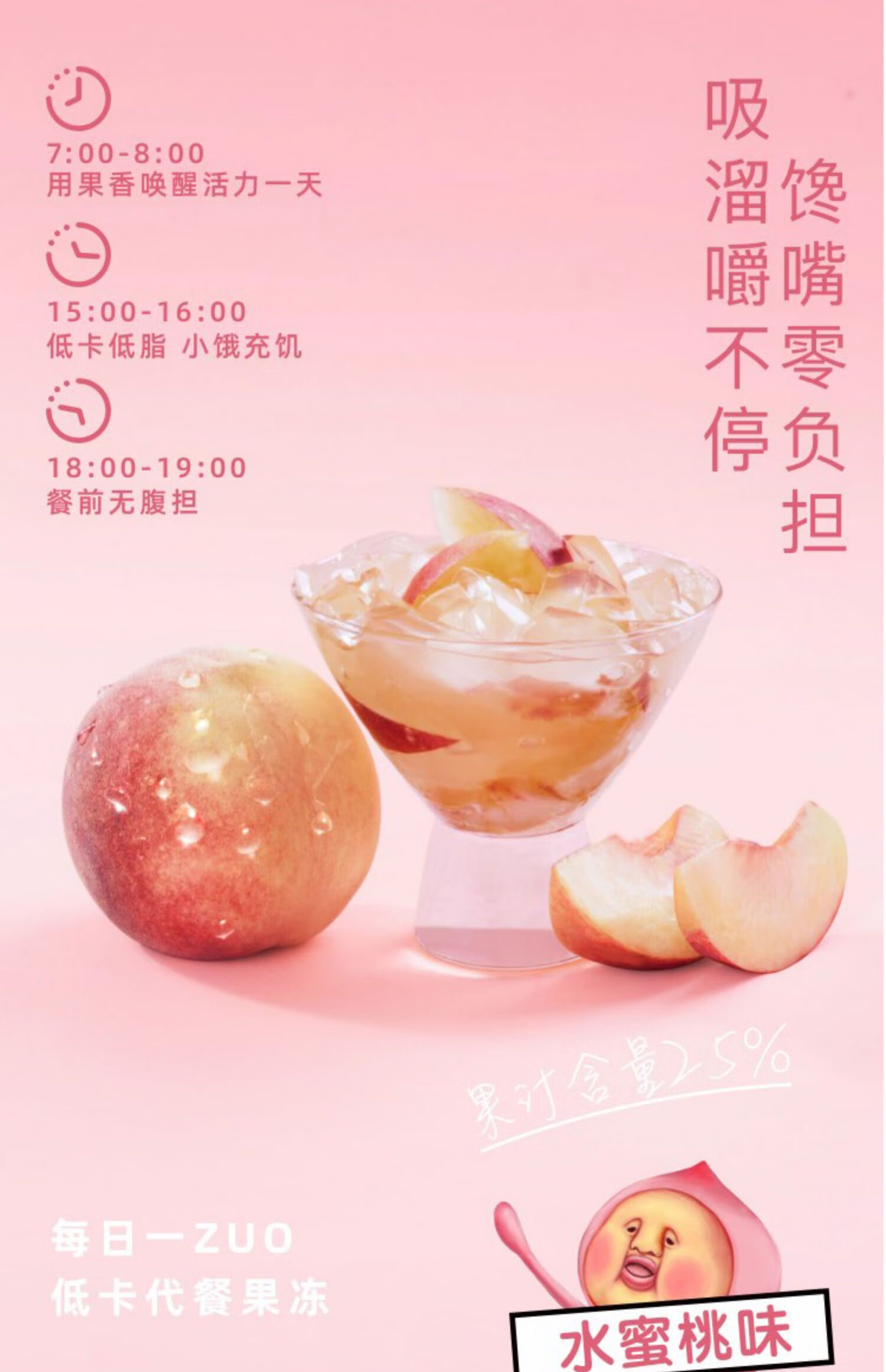 红高颜值果汁果冻布丁零食批发 草莓味【图片 价格 品牌 报价】-京东