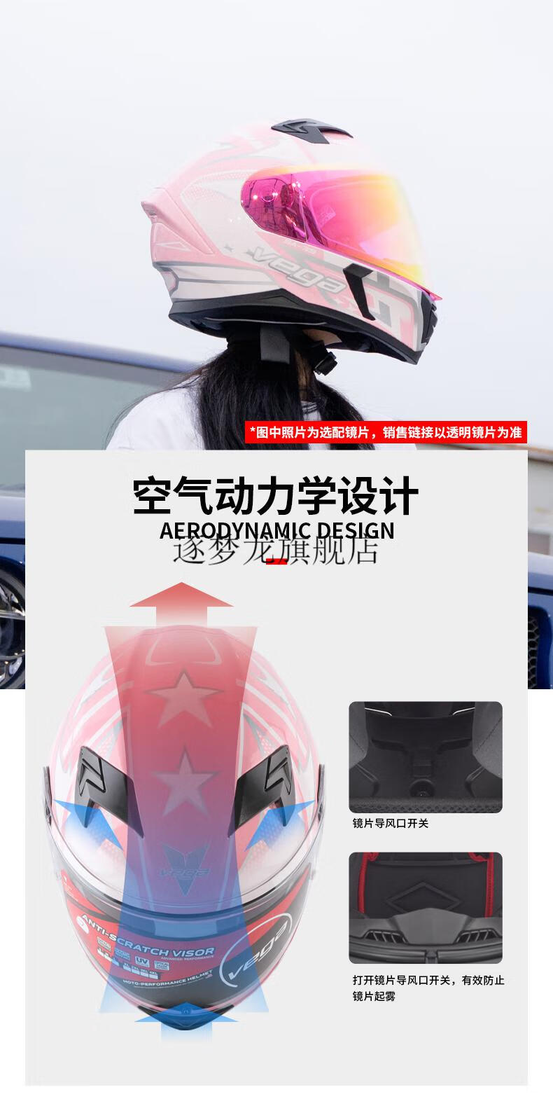 2022新款vega机车全盔美国vega摩托车头盔男女蓝牙机车碳纤维全盔覆式