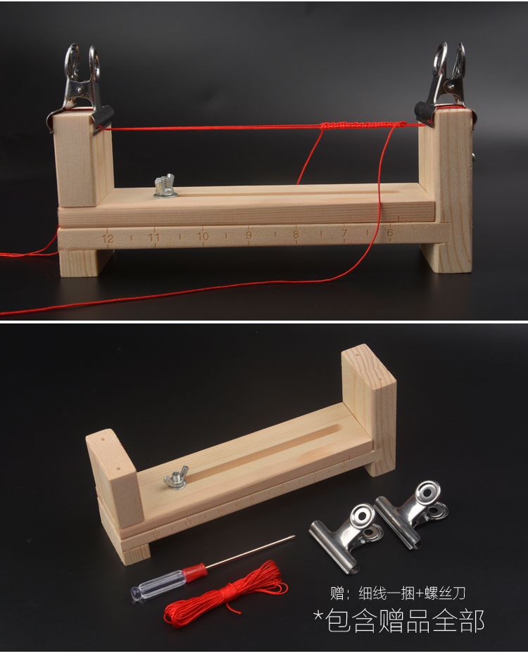 细线编织器玉线手工diy工具编制手链项链包石头硬币木架固定器 通用