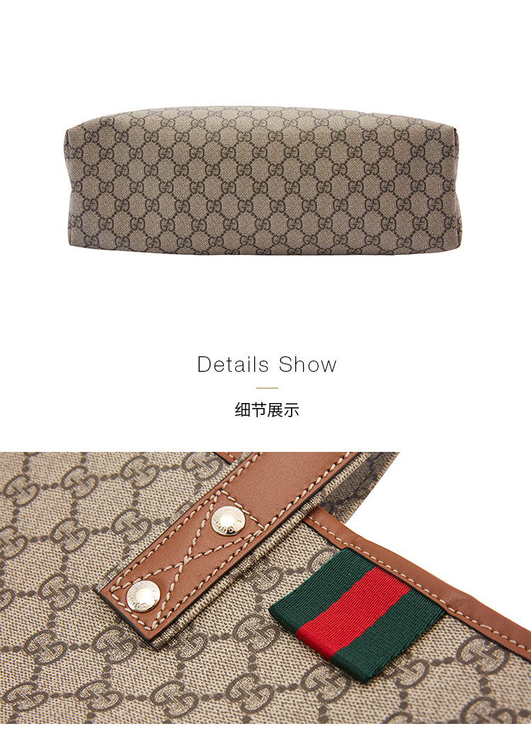 【寺库正品】【重复】gucci/古驰 双g印花人造革帆布女士购物袋211134