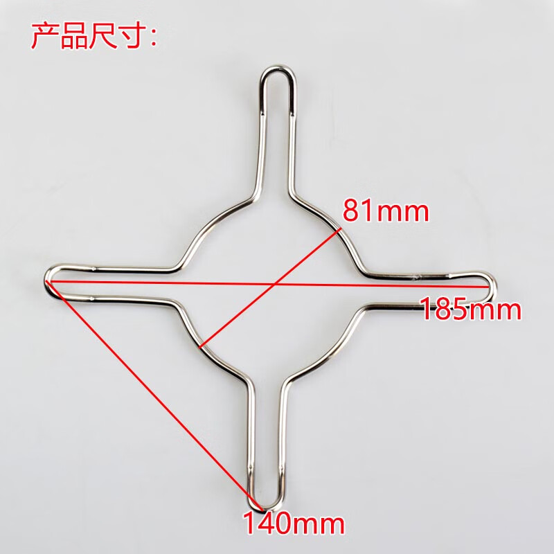 通用老板燃气灶配件架子不锈钢防滑锅架辅助支架汤锅奶锅灶台四爪通用