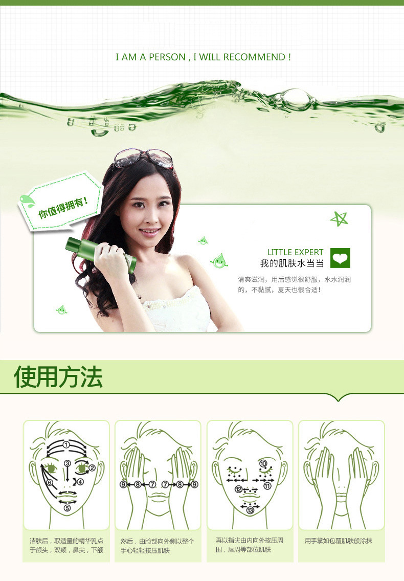 韩婵 自然芦荟胶补水嫩肤 精华乳 保湿乳液滋养 水乳 化妆品 精华乳120ml