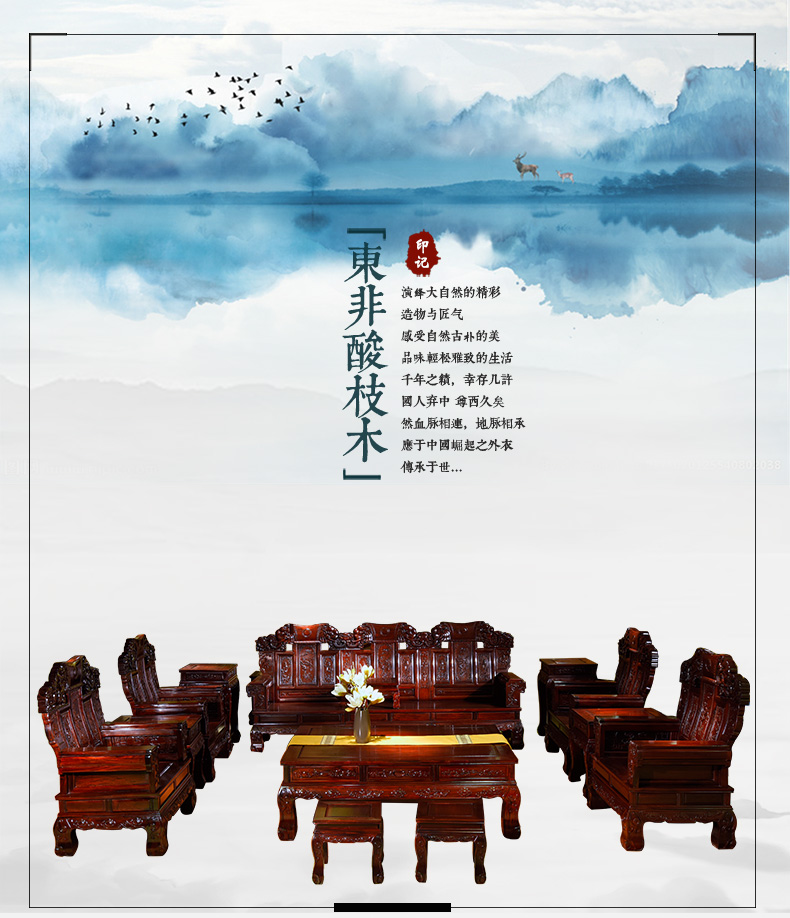 品木客 非国标红木东非酸枝(学名:古夷苏木)沙发 实木沙发组合仿古传统中式别墅中大户型客厅家具 沙发11113十件套