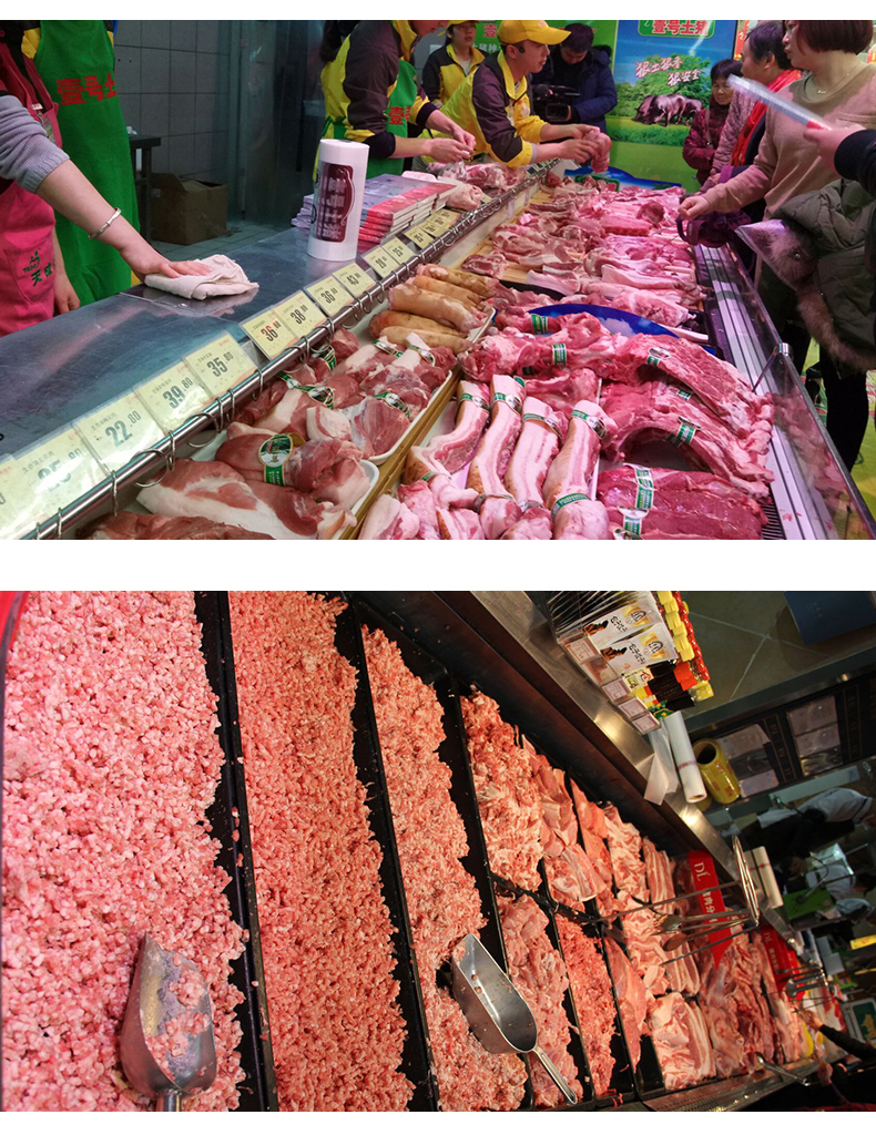 超市生鲜猪肉托盘加厚塑料托盘冰柜冷柜专用冰鲜肉熟食展示盘 黑色