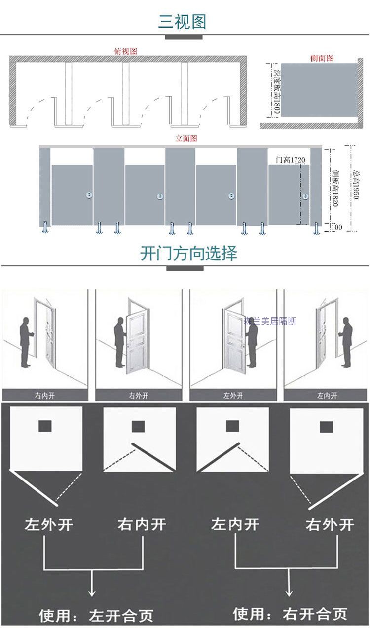厕所小便池隔断1200*600 公共卫生间简易自装隔板抗倍特防水淋浴房pvc