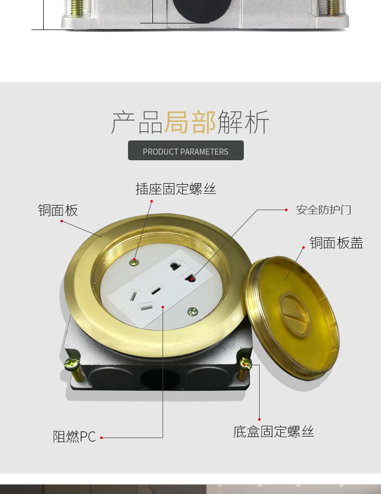 优耐美全铜圆形地插五孔隐藏式地面插座防水公司酒店别墅家庭强电弱电