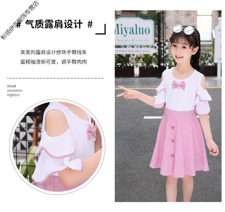 夏天5-12岁小女孩漂亮的裙子女童连衣裙夏装2020新款韩版儿童露肩长裙