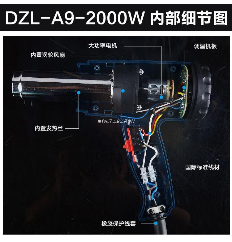 鹏龙1600w2000w调温热风枪燕窝热缩膜汽车贴膜烤烘枪a92000w调温热风