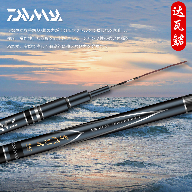 达瓦鲪鱼竿手竿超轻超硬6h19调28十大黑坑鲤台钓鱼竿名伦渔具鱼竿4h28