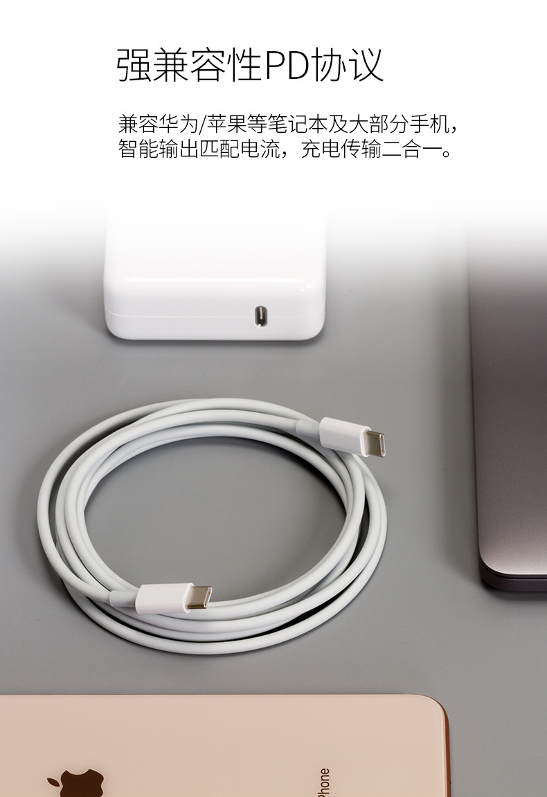 2018新款苹果平板电脑ipad pro 11 12.9英寸数据线18w