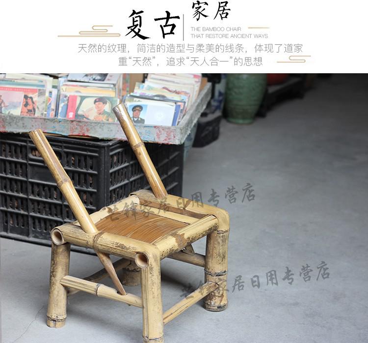 竹椅子靠背椅餐椅家用竹子编织竹制家具手工小矮凳子中式复古.
