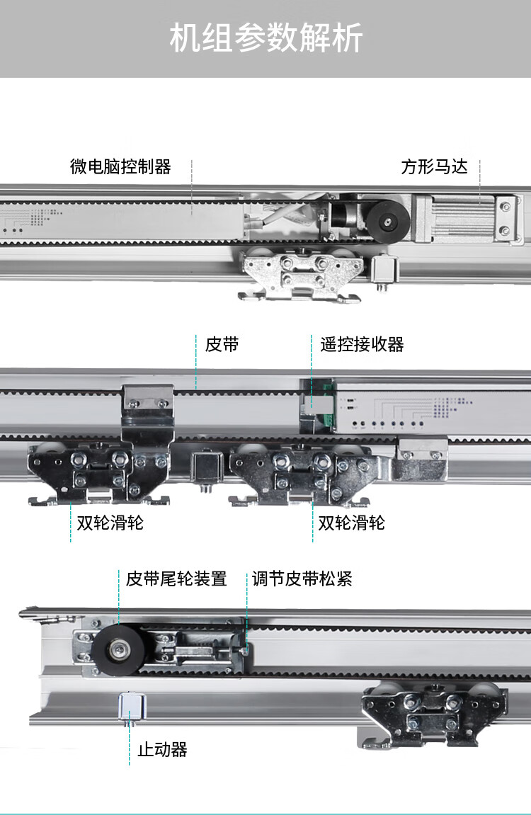 玻璃感应平移门电机全套铝合金安装自动门机组通用款zt 通用款感应器