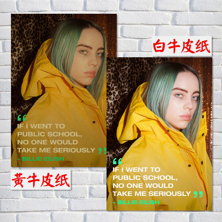 满溢billie eilish 碧梨海报 欧美流行音乐歌手装饰挂