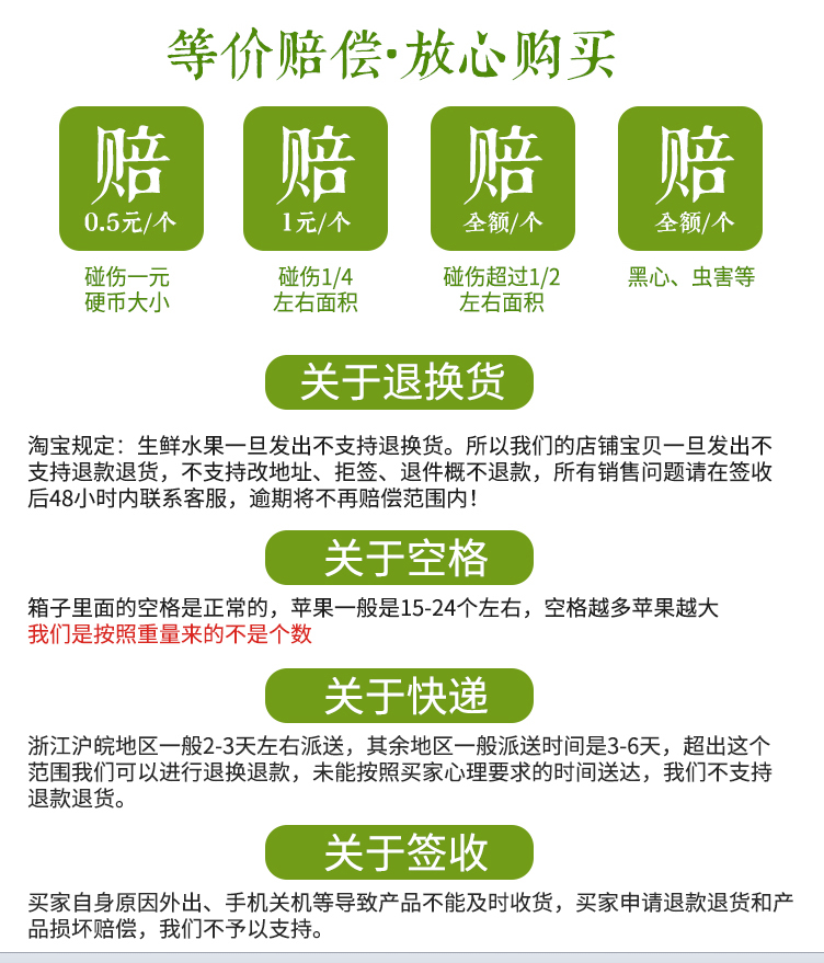 水果新鲜当季整箱陕西红富士应季冰糖心丑苹果大萍果平果10斤坏果包赔