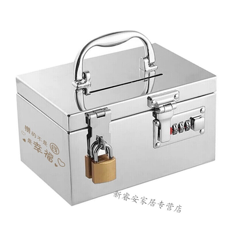 双岗不锈钢小箱子带锁收纳箱储物箱铁盒子文件证件密码箱金属收银钱箱