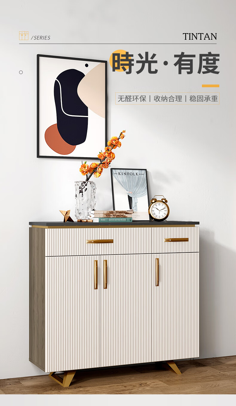 天坛家具 鞋柜 现代简约轻奢美式大容量鞋柜 储物柜小户型隔断玄关柜 入户鞋柜