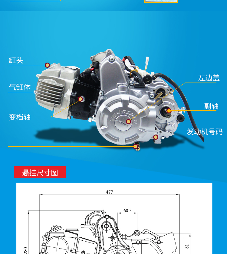 适用于江苏宗申卧式130cc自动离合弯梁摩托车机头三轮车发动机总成