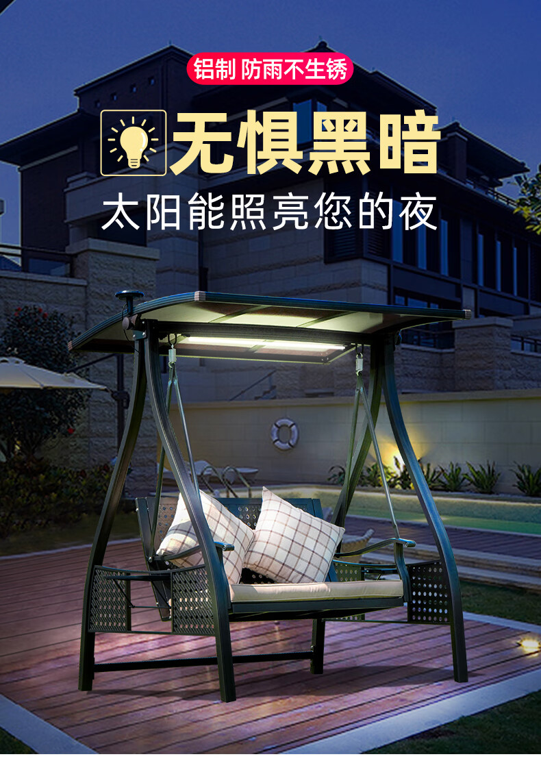 梵派 户外秋千太阳能灯双人摇椅铁艺别墅庭院家用室外摇篮椅吊椅 经典卡布奇诺碳钢太阳能灯条双人秋千【配抱枕坐垫】