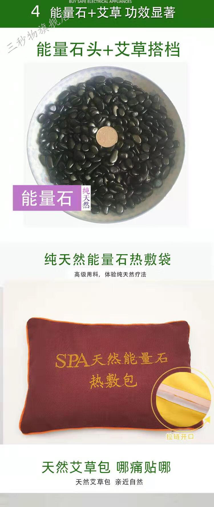 睡德康热敷盐袋火山能量石热敷包肩颈腰敷包艾灸包袋艾草包足浴美容院