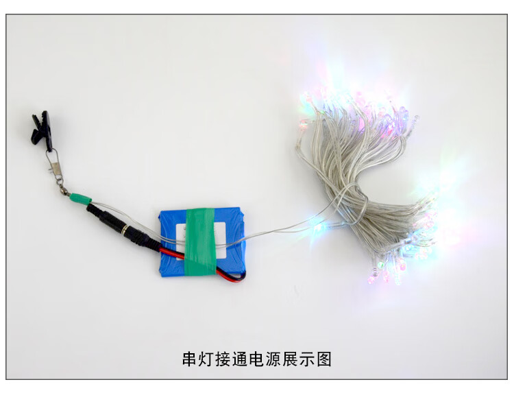 夜光led灯风筝串灯发光线灯5米10米尾灯装饰配件带锂电池正品 3.