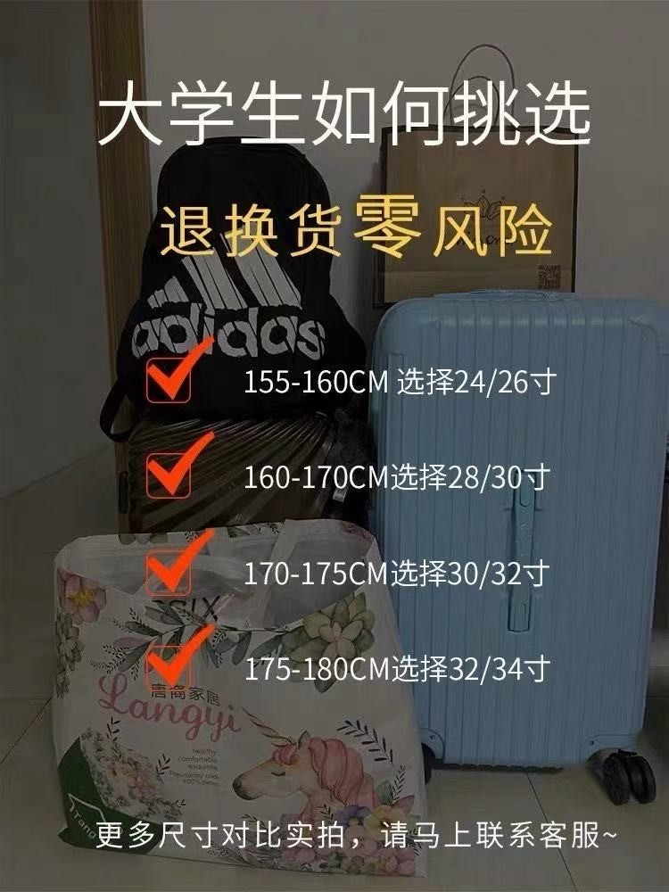 oled行李箱男大容量80寸小清新旅行箱结实耐用拉杆箱加厚超大密码箱女