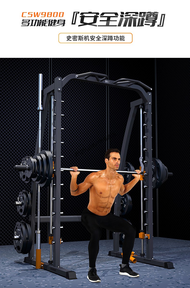 器健身龙门架健身家用健身器材深蹲卧推架 史密斯套装(含卧推凳及2