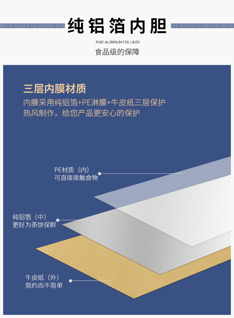 铝箔袋白茶饼收纳袋存茶袋普洱茶密封袋装500克纯铝避光茶饼袋100个装