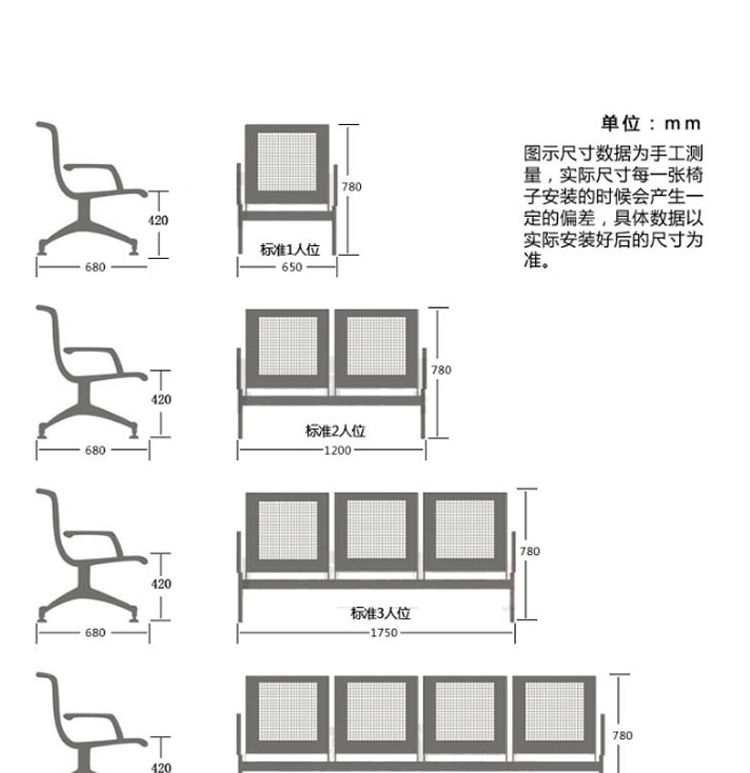 不锈钢排椅医院候诊椅输液椅休息联排公共座椅机场椅等