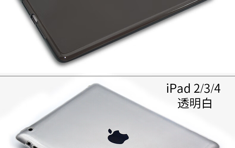 保护套air3105英寸苹果ipad2018平板a1893外壳ipadmini5透明灰色79寸