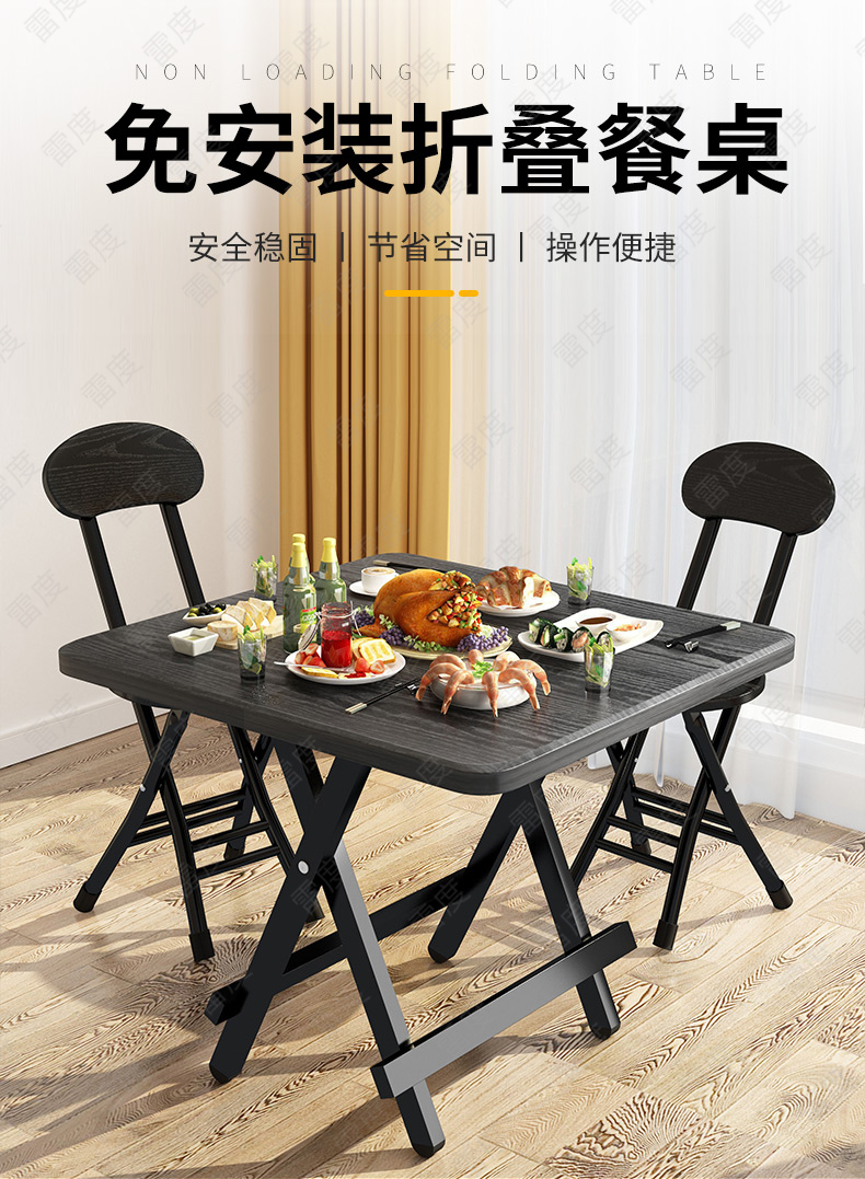 可折叠桌简约餐桌出租屋家用简易小户型租房方桌圆桌饭桌吃饭桌子高么蕉 推荐款【80*80*74】店主强推！！！