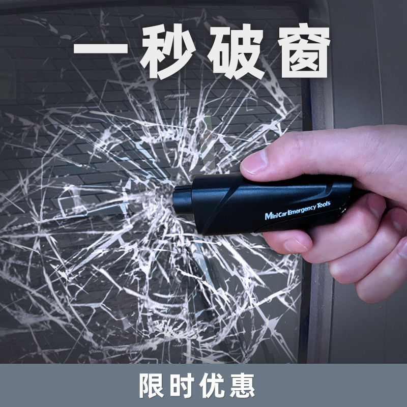 多功能汽车安全锤逃生脱困破窗器车用救生锤弹簧按压撞针式破窗锤中国