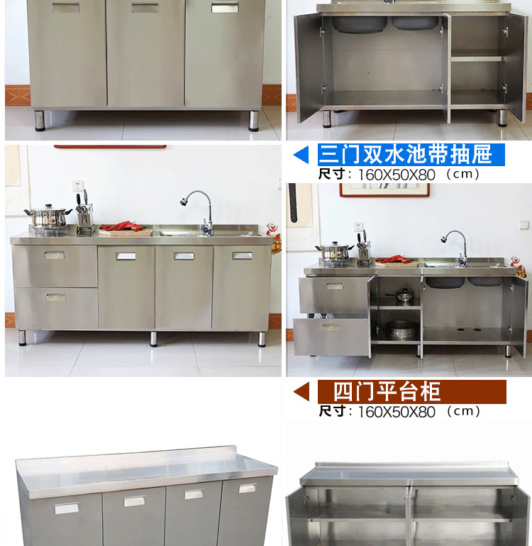 家用不锈钢整体橱柜定制组合厨房柜子灶台柜水槽柜304