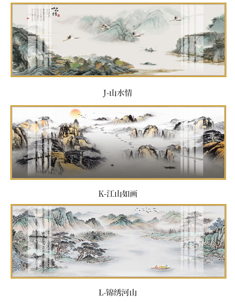 客厅装饰画新中式沙发背景墙挂画中国风水墨山水画意境风水靠山旭日