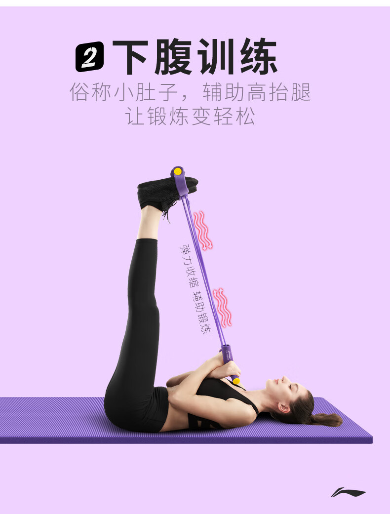 李宁li-ning弹力绳脚蹬拉力器拉力绳家用健身运动瑜伽