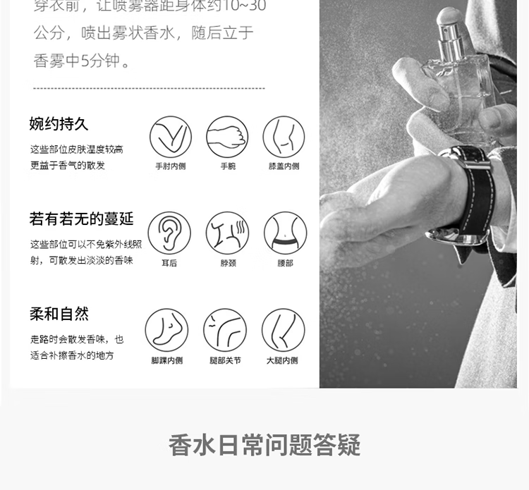 爱马仕 大地 男士香水 EDT 100ML 柑橘调