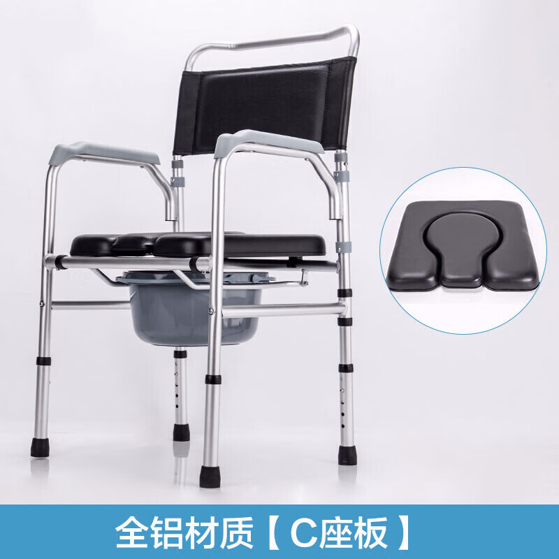 老人尿盆坐便桶椅子尿桶成人带盖可移动马桶痰盂坐便器折叠坐便盆来运