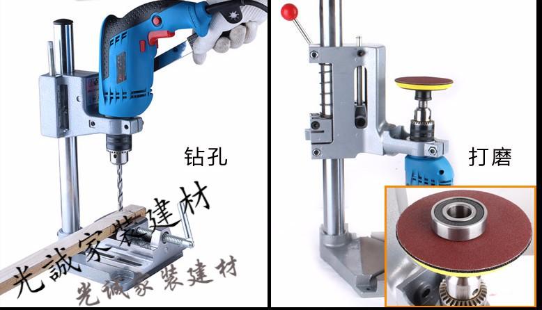 家用手钻手电钻小型支架diy微型佛珠手串台钻万用多功能固定架子 6109