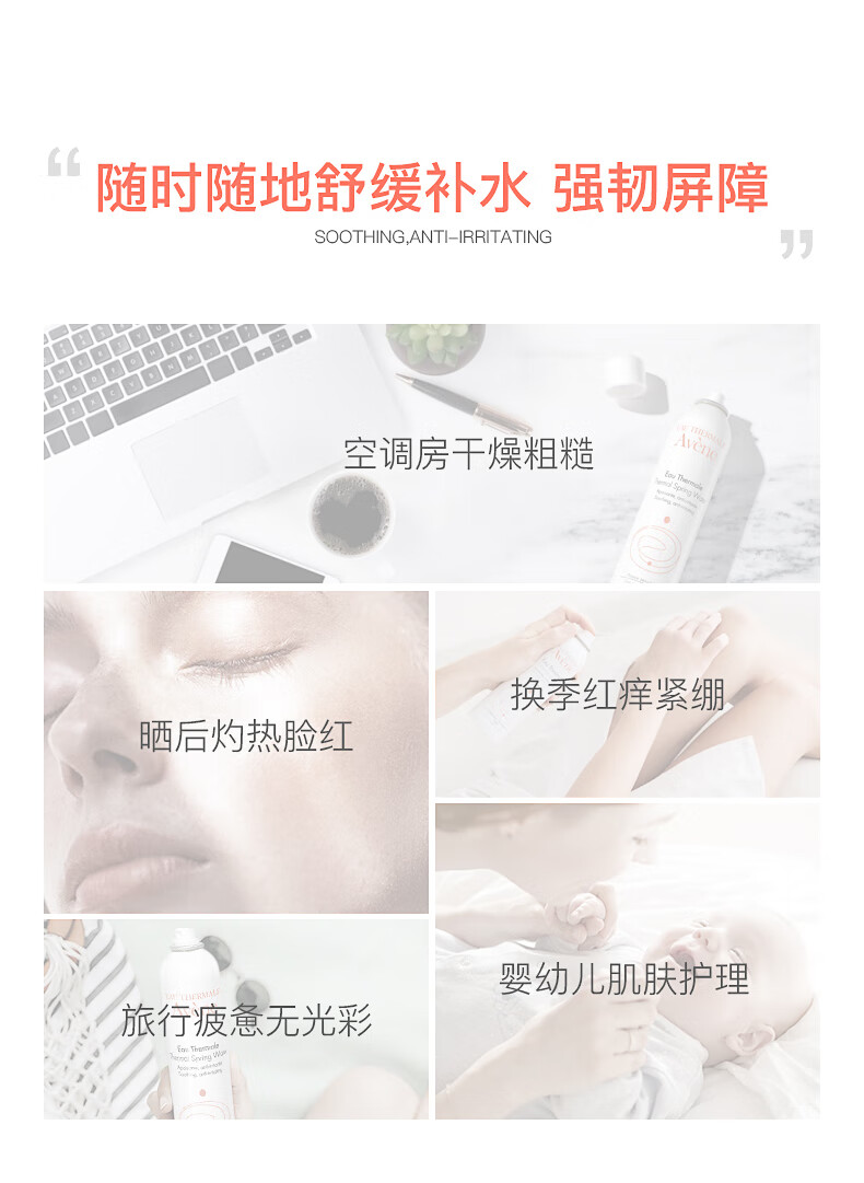 雅漾雅漾喷雾活泉水300ml补水保湿定妆舒缓敏感肌肤爽肤水法国进口 【舒缓肌肤】300ml*2
