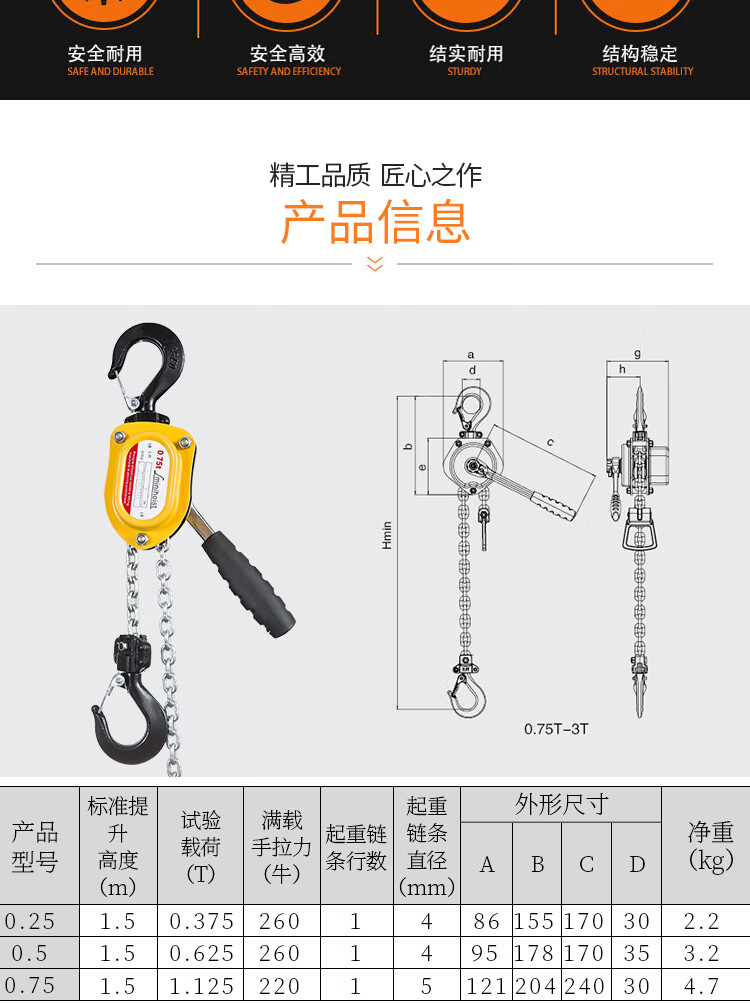 微型手扳葫芦便携式迷你手动吊葫芦0.25t0.5吨链条牵引紧线器 0.