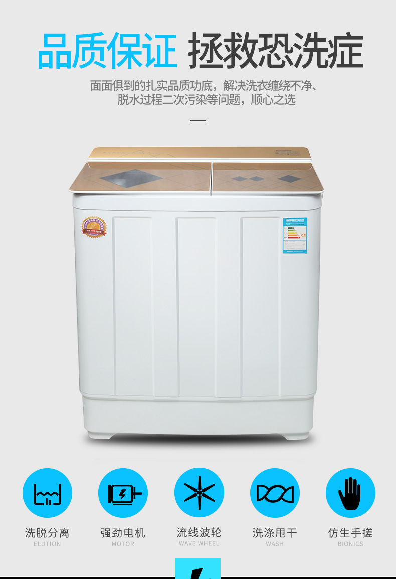 荣事达洗衣机半自动大容量家用双桶双缸双筒波轮小型老式洗脱一体 13